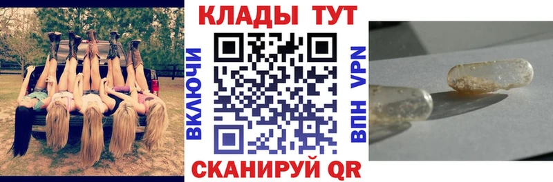 Что такое Углегорск А ПВП  АМФ  Cocaine  Меф 