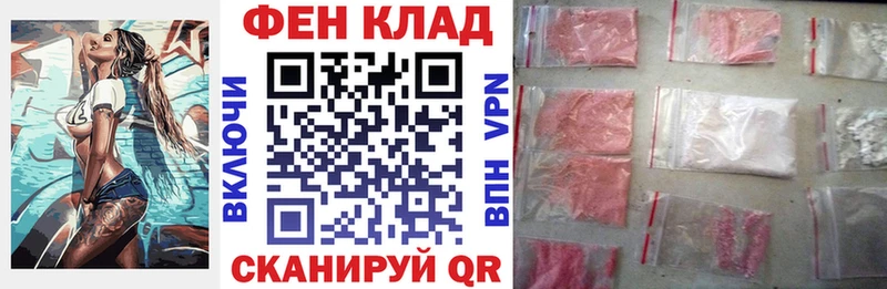 ссылка на мегу tor  Углегорск  АМФЕТАМИН 97% 