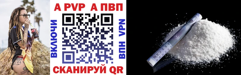 A PVP СК  купить наркоту  Углегорск 