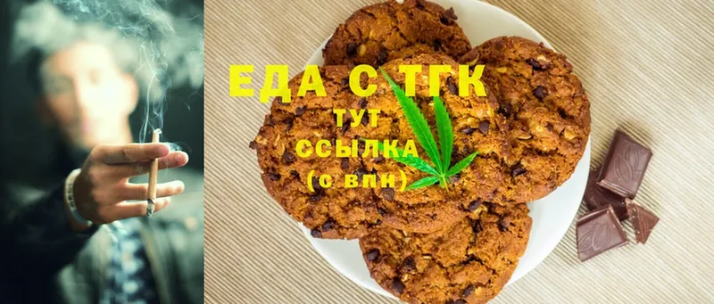 мориарти телеграм  Углегорск  Cannafood конопля 