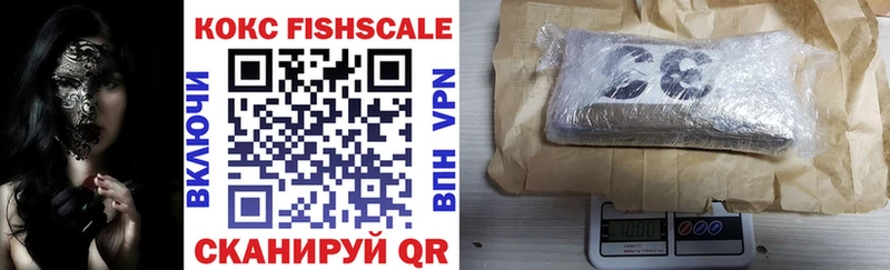 КОКАИН VHQ Углегорск