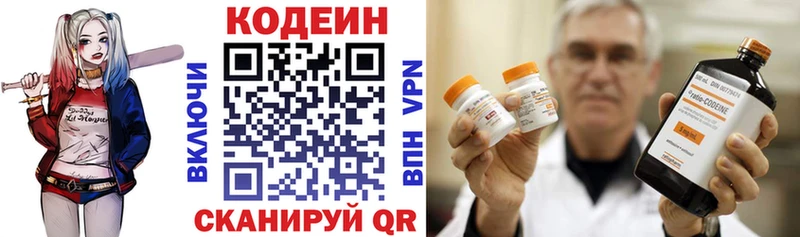 нарко площадка формула  Углегорск  Кодеин напиток Lean (лин) 