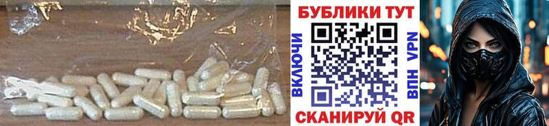 ЭКСТАЗИ 280мг  Углегорск 