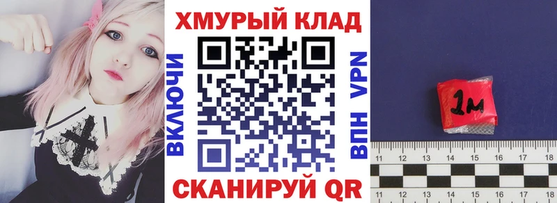 ГЕРОИН Heroin  где найти наркотики  Углегорск 