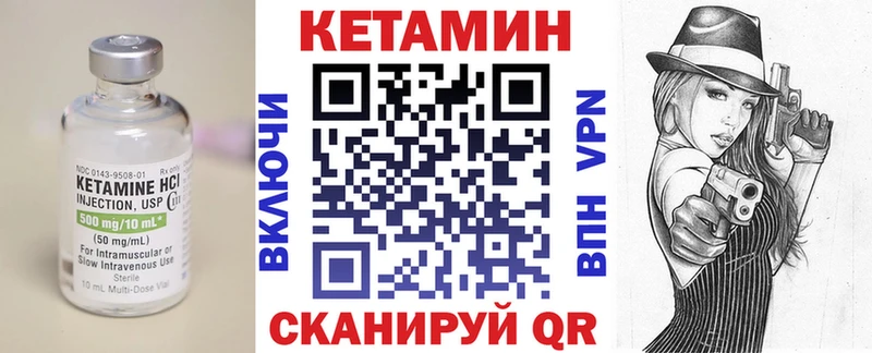 КЕТАМИН ketamine наркотики Углегорск