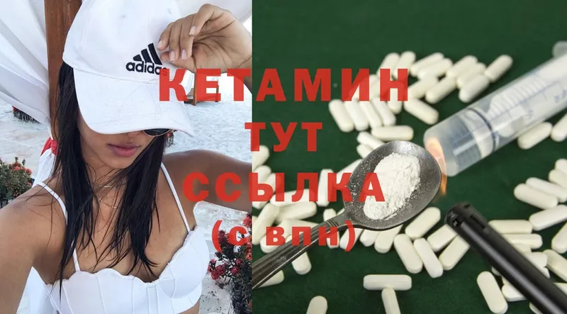 где купить наркоту  Углегорск  MEGA ТОР  КЕТАМИН ketamine 