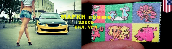 сатива Сосновоборск
