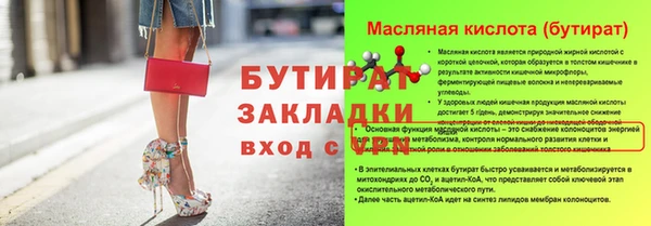 сатива Сосновоборск