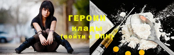 сатива Сосновоборск