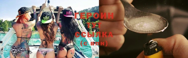 сатива Сосновоборск