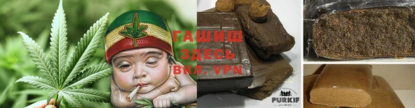 соль курить ск Сосновый Бор