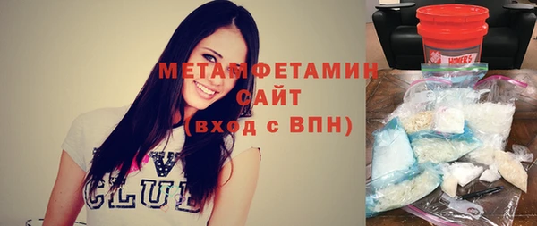 сатива Сосновоборск