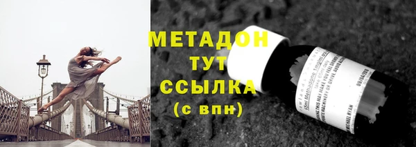 сатива Сосновоборск