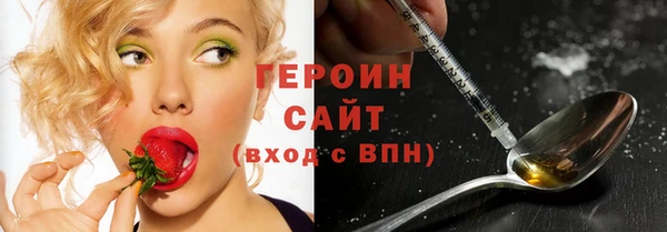 соль курить ск Сосновый Бор