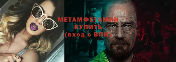 соль курить ск Сосновый Бор