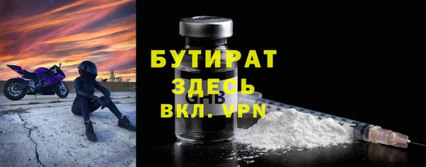 соль курить ск Сосновый Бор