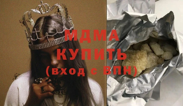 сатива Сосновоборск