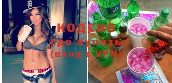 сатива Сосновоборск