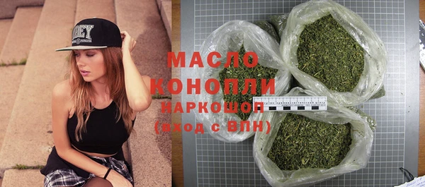 соль курить ск Сосновый Бор