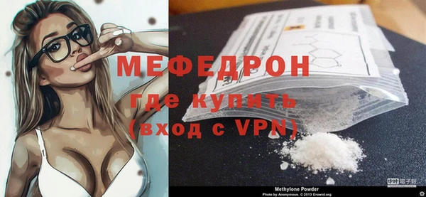 скорость mdpv Балахна