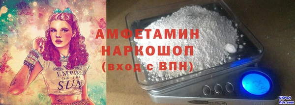 сатива Сосновоборск