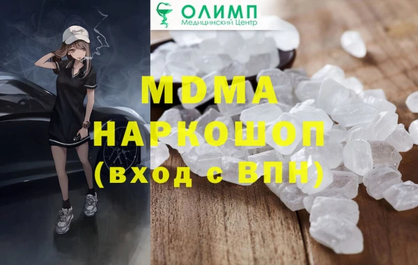 соль курить ск Сосновый Бор