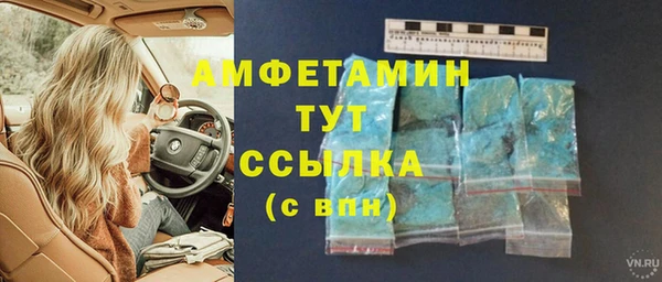 соль курить ск Сосновый Бор