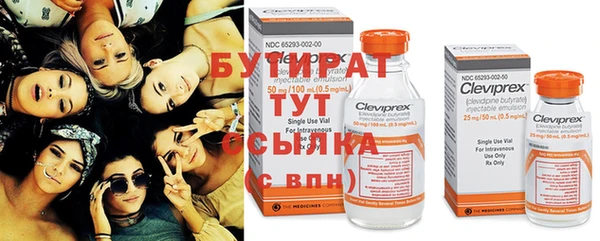 сатива Сосновоборск