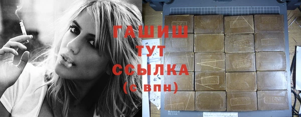 соль курить ск Сосновый Бор