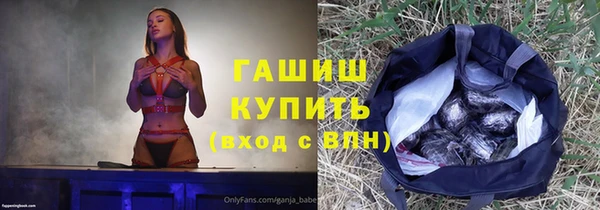 сатива Сосновоборск