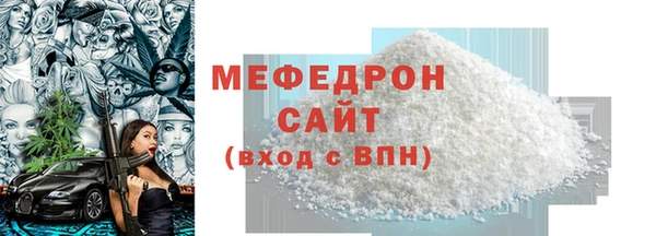 МДПВ Сосновка