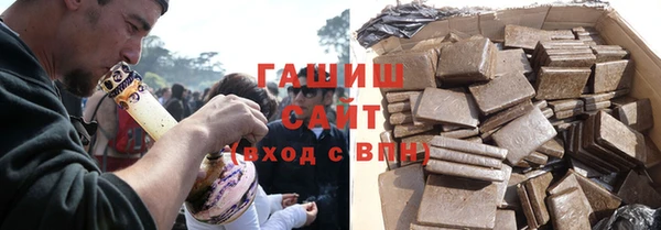 соль курить ск Сосновый Бор