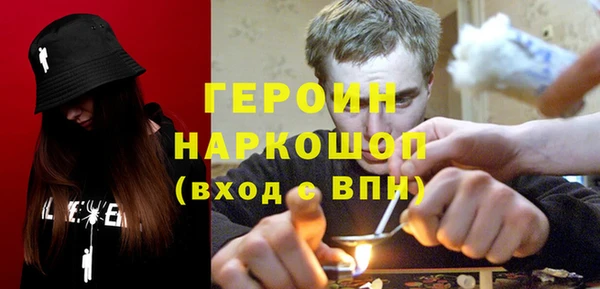 MDMA Premium VHQ Слюдянка