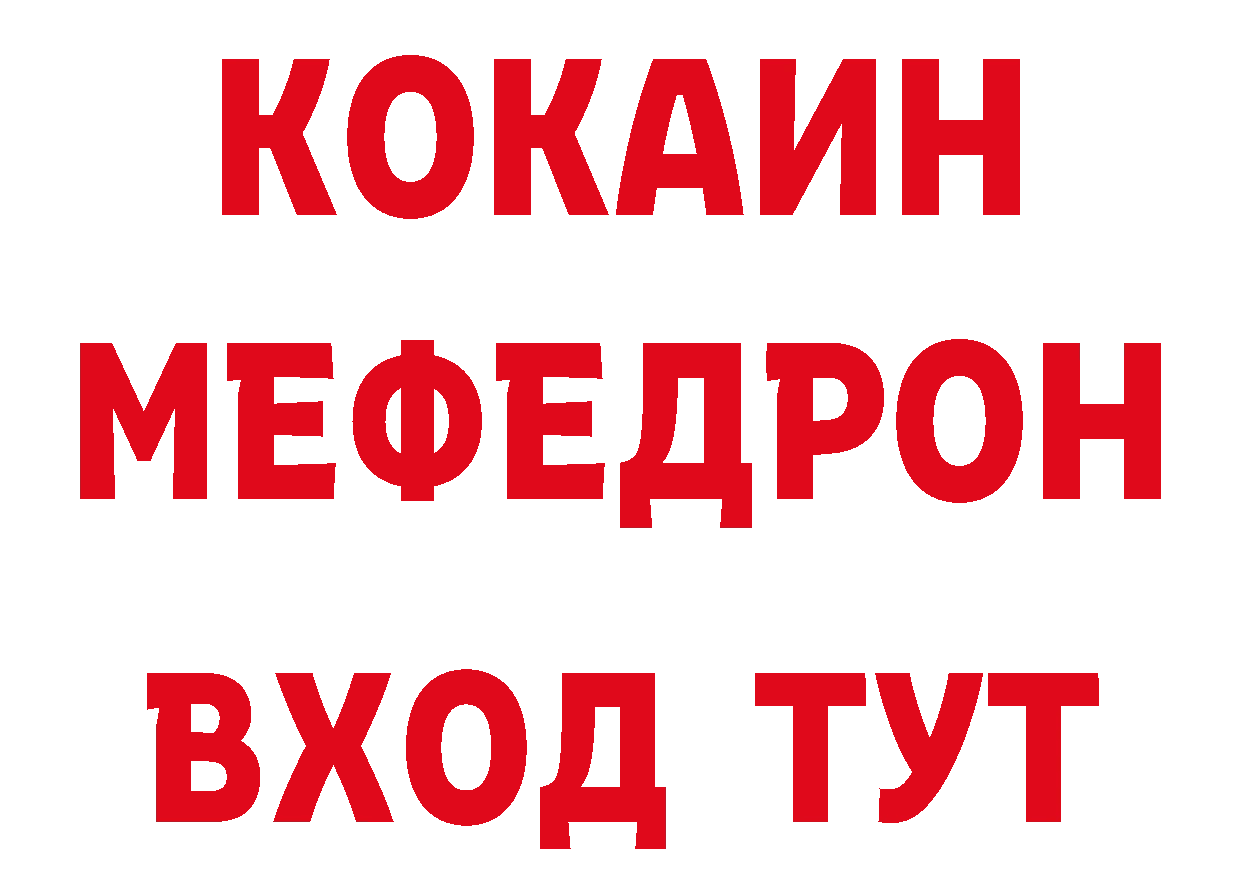 Как найти наркотики? площадка формула Углегорск