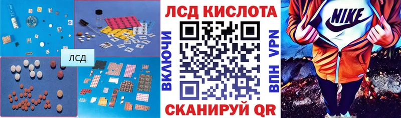 гидра как войти  купить наркотики сайты  Углегорск  сайты даркнета клад  LSD-25 экстази ecstasy 