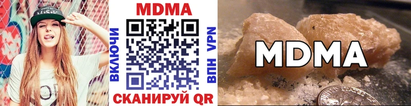 MDMA VHQ  Углегорск 