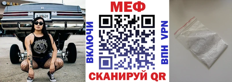 hydra как войти  купить   Углегорск  Мефедрон мука 