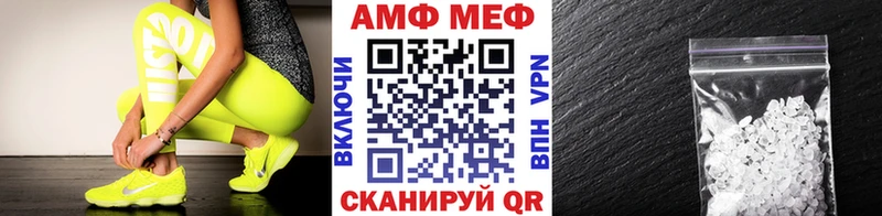 Первитин Methamphetamine  даркнет формула  Углегорск 