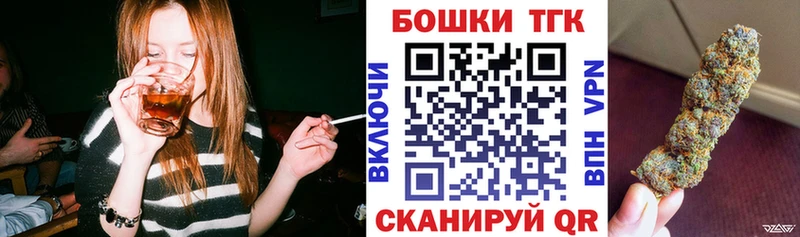 маркетплейс официальный сайт  даркнет сайт  Углегорск  МАРИХУАНА планчик 